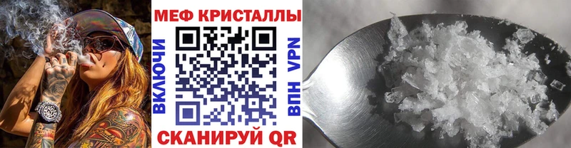 Магазин наркотиков Алушта COCAIN  Галлюциногенные грибы  ТГК  Alpha PVP  Меф мяу мяу 