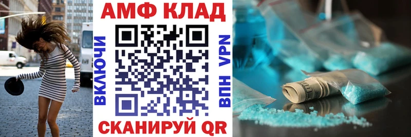 Амфетамин 98% Алушта