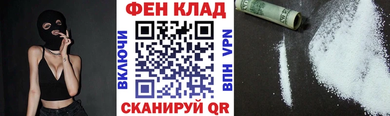 АМФ Premium  купить наркотик  Алушта 