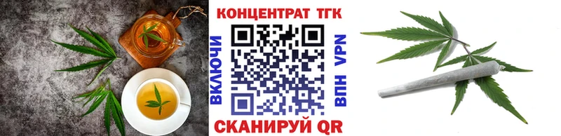 Печенье с ТГК марихуана  дарнет шоп  Алушта 