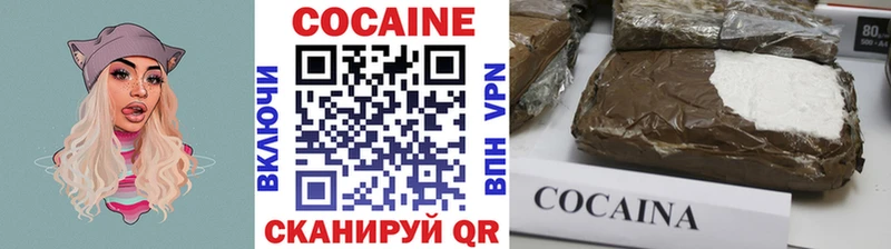 что такое   Алушта  Cocaine VHQ 