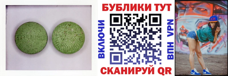 ЭКСТАЗИ Дубай  Алушта 