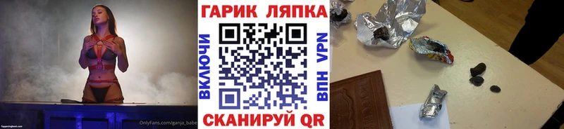 ГАШИШ 40% ТГК  МЕГА ONION  Алушта 