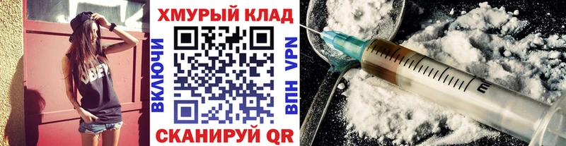 ГЕРОИН Афган ОМГ ОМГ ссылки Алушта