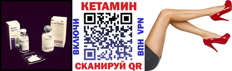 Кетамин ketamine  KRAKEN сайт  Алушта 