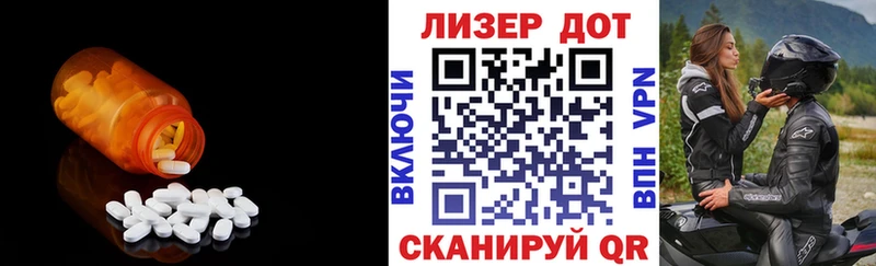 Лсд 25 экстази кислота  это клад  Алушта  цена наркотик 