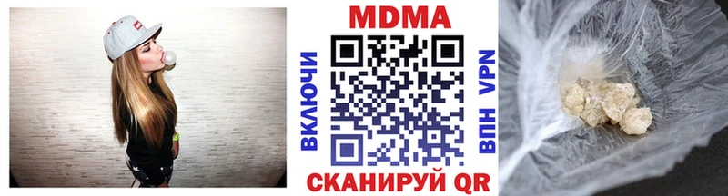 omg маркетплейс  Алушта  МДМА VHQ  что такое наркотик 