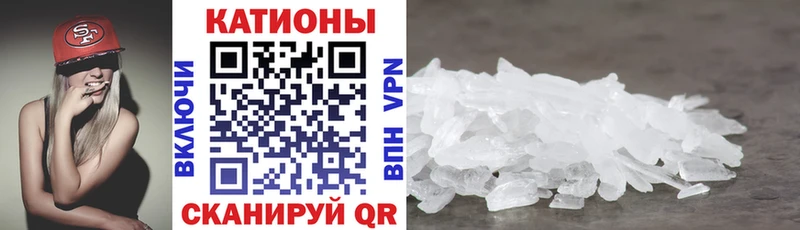 Мефедрон мука  Алушта 