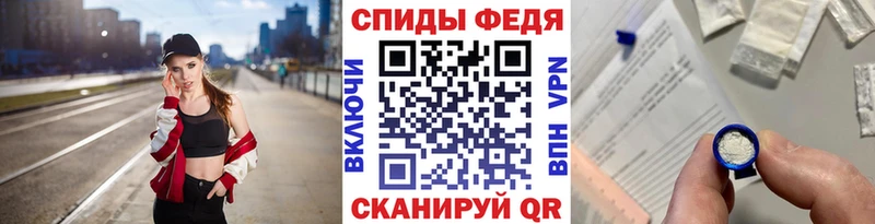МЕТАМФЕТАМИН мет  цена   Алушта 