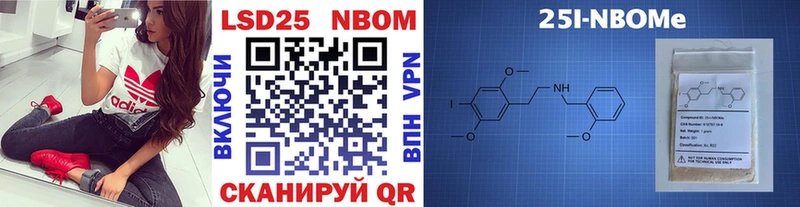 цена   Алушта  mega как зайти  Марки NBOMe 1,8мг 