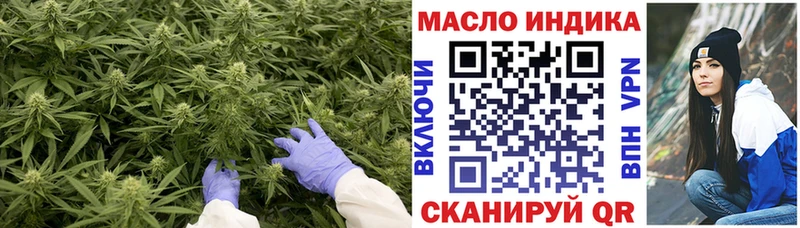 сайты даркнета наркотические препараты  мега зеркало  Алушта  где найти   ТГК THC oil 